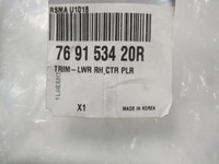 фото thumb №2, Koleos ii защита стойка внутреннего среднего pr