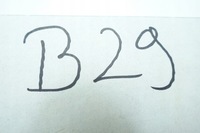 фото thumb №8, Mapco шарнир крепёжный hyundai atos 5453002500