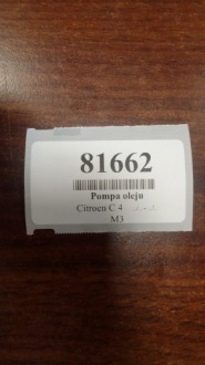 фото thumb №8, Citroen c4 2.0 16v насос масла 9642180580