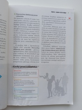 Сегодня и завтра Учебник Александры Куча-Мачковской