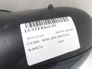 фото thumb №11, Зеркало правые peugeot 308 sw универсал khhc