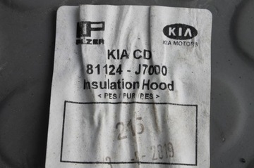 фото thumb №10, Шумоизоляция подкладка коврик капота 81124-j7000 kia ceed iii 18-