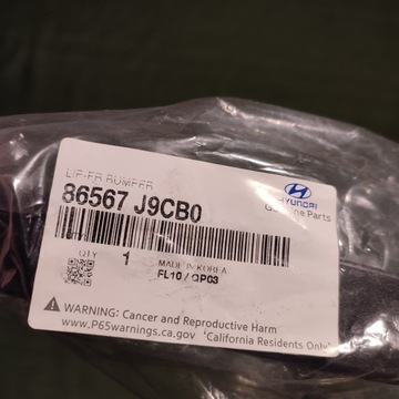 фото thumb №8, Нижняя планка бампера hyundai kona 2020- 86587j9na0