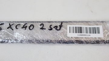 фото thumb №7, Volvo xc40 планка накладка порога перед 32289844