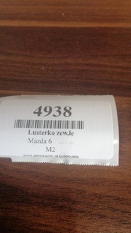 фото thumb №4, Mazda 6 зеркало наружное левая 4 pin
