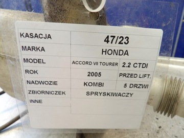 фото thumb №4, Бак омывателя honda accord vii tourer