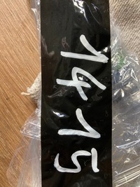 фото thumb №6, Трубка wąż кондиционера toyota yaris ii 1.33 lift