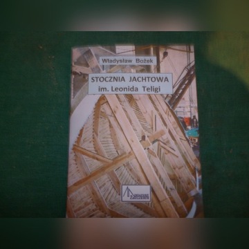 Морские миниатюры