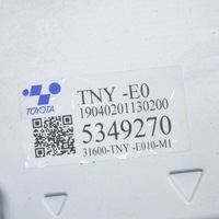 фото thumb №6, Honda cr-v 2019 реле управляющий током