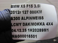 Bmw x5 f15 f16 ремень передний усилитель радиатор вентилятор комплект 7343798 Киев, фото thumb