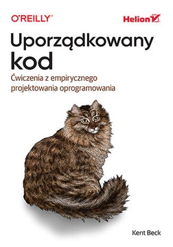 Организованный код. Экспериментальные упражнения