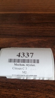 фото thumb №4, Citroen c3 механізм двірник перед