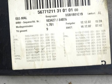 фото thumb №5, Подлокотник bmw 7 e65 sedan 01-08