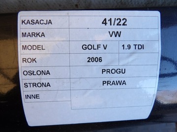 фото thumb №6, Защита порога, планка правая vw golf v 1,9tdi