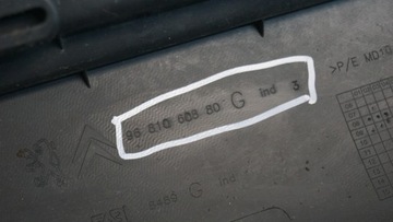 фото thumb №13, Порог планка пороговая левая citroen c5 x7 универсал