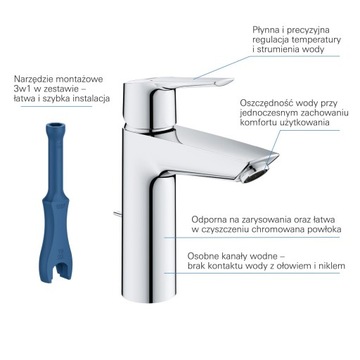 РАКОВИНА GROHE QUICKFIX M FACTURE СО СЛИВОМ
