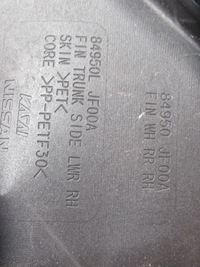 фото thumb №5, Nissan gtr оббивка багажника