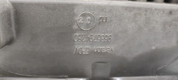 фото thumb №6, Радіатор вентилятор citroen c5 iii 1,6 ehdi