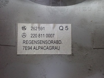 фото thumb №8, Mercedes w215 w220 дзеркало внутрішні a2208110007