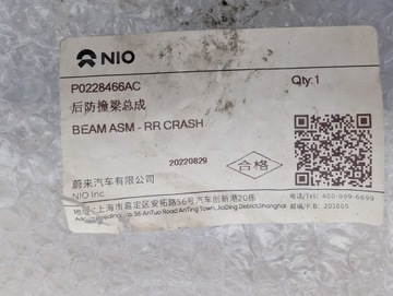 фото thumb №11, Nio балка бампера зад p0228466ac нова оригінал
