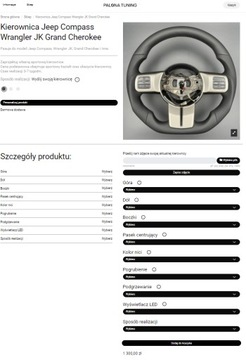 фото thumb №5, Модификация руль jeep compass wrangler jk grand cherokee тюнинг