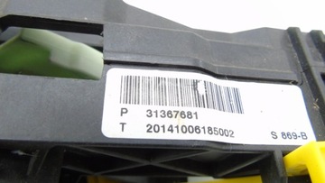 фото thumb №8, Домкрат выборщик коробки передач volvo v40 ii 31367681