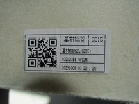 фото thumb №9, Cr-v vi 23r потолок потолок 8320a3e8e100a f2007-a4-2