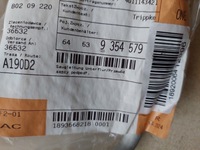 фото thumb №6, Шланг кондиционера - bmw x5 g05 - новый