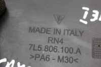 Защита заглушка бака porsche cayenne 1 7l5806100a Недорого, фото thumb