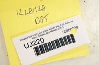 фото thumb №5, Uj220 peugeot 508 ii ручка двері правий задня внутрішня