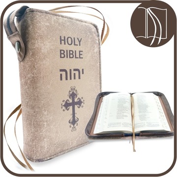 Обложка, футляр для Библии, Millennium Bible, малый формат 18х12 ПОСВЯЩЕНИЕ