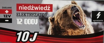 Электрический электрификатор для овчарки BEAR 10J