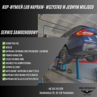 Засов замка капот bmw 2 f45 f46 7387165 в Украине, фото thumb