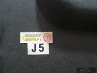 фото thumb №8, Полка багажника hyundai getz 02-11r. оригинал