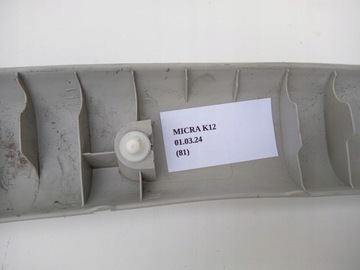 фото thumb №14, Захист корпус стійка ліва nissan micra k12