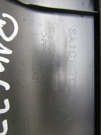 фото thumb №10, Молдинг порог правая saic двигатель mg zs i 17-24 mg zs ev