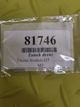 фото thumb №6, Toyota avensis t25 універсал замок двері лівий зад