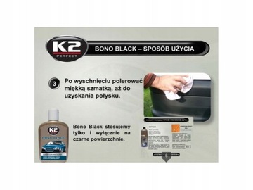 K2 BONO BLACK ЧЕРНЫЙ ДЛЯ РЕЗИНЫ И ПЛАСТИКА 200 мл