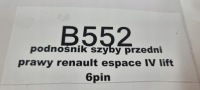 фото thumb №7, Підйомник механізм скла двері перед праве renault espace iv рестайлінг 6pin