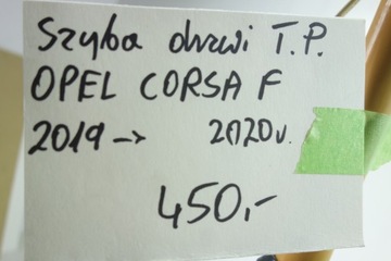 фото thumb №3, Стекло дверь зад правая opel corsa f 2020r