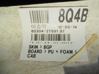 фото thumb №7, Потолок kia optima iii 2.0b 2012 sedan