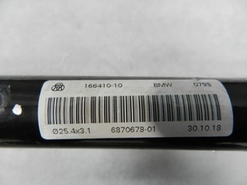 фото thumb №5, Bmw 3 g20 стабилизатор перед 6870678