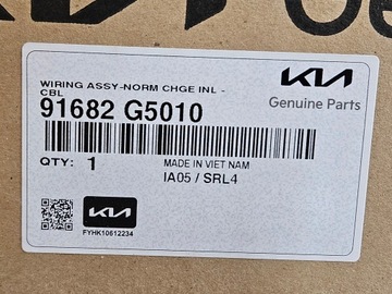 фото thumb №16, Шланг кабель акумулятора гніздо заряджання kia niro 91682-g5010