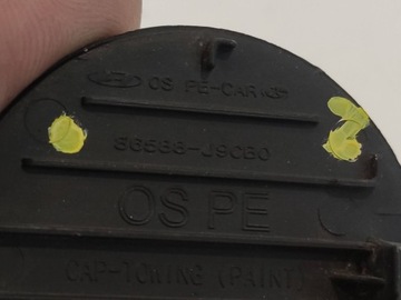 фото thumb №7, Hyundai kona i 1 заглушка фаркоп бампера перед 86588