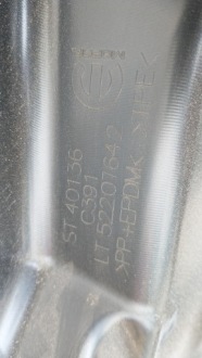 фото thumb №5, Fiat 600 подкрылок левая задние левый задняя 52207642