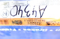 фото thumb №15, Диск тормозной. honda civic ix 12- перед