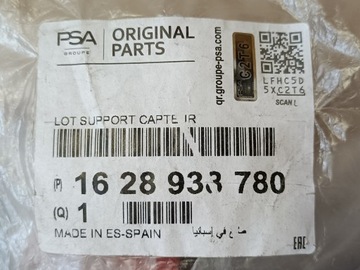 фото thumb №10, Citroen c3 aircross набір koszyków pdc 1628938780