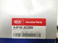 фото thumb №13, Комплект, бризговик перед kia carens oem номер a4f46 ac000