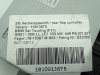Bmw 5 f11 10-17 модуль блок керування кришки задній 7333928 61.35-7333928 61357333928 Недорого, фото thumb