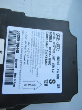 фото thumb №6, Kia rio iii 3 панель консоль капот подушка датчик